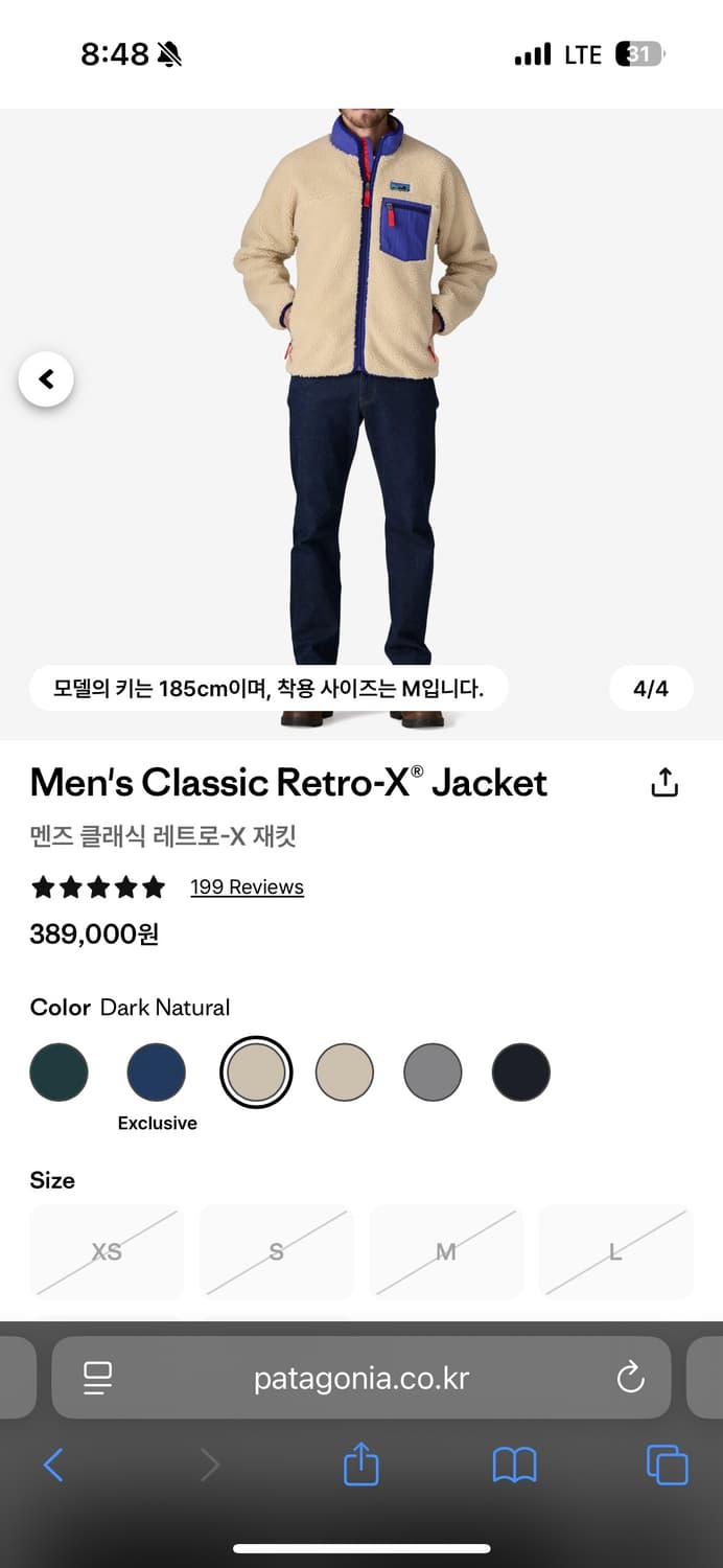 파타고니아 레트로X 플리스 상품이미지4