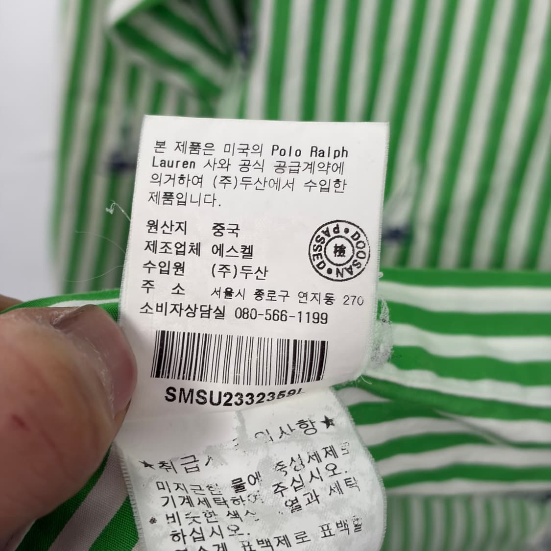 폴로 랄프로렌 요트패치 셔츠 상품이미지7
