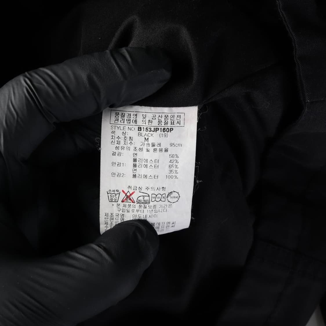 버커루 필드 자켓 M 상품이미지7