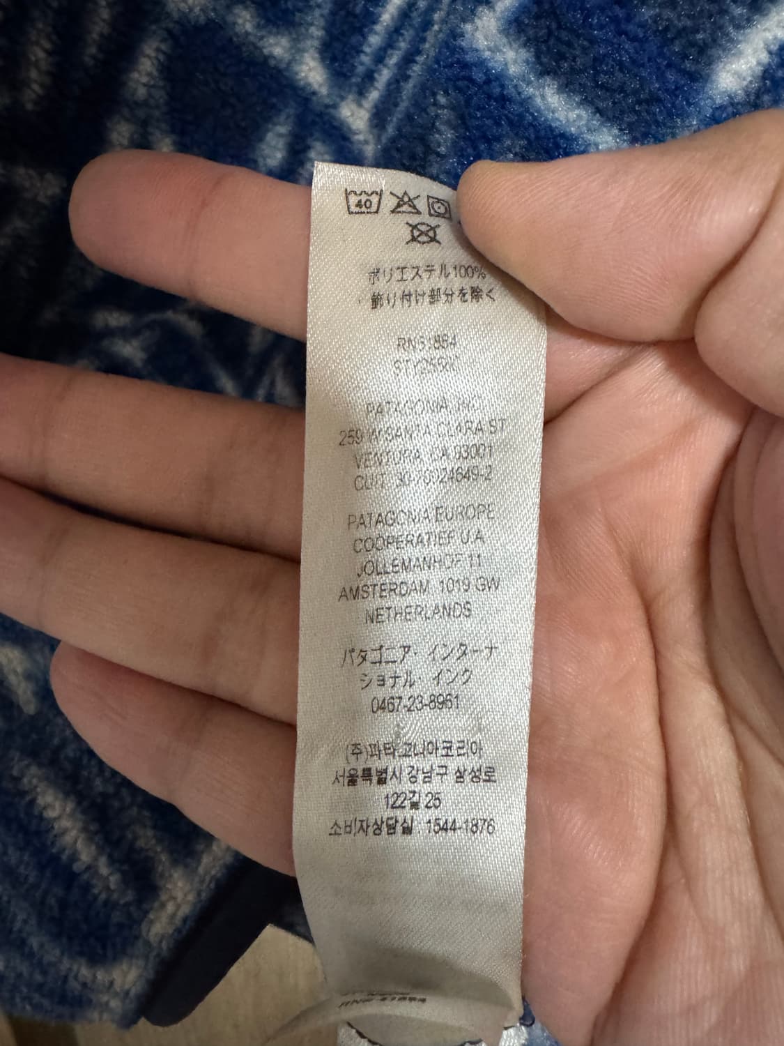 파타고니아 신칠라 상품이미지5