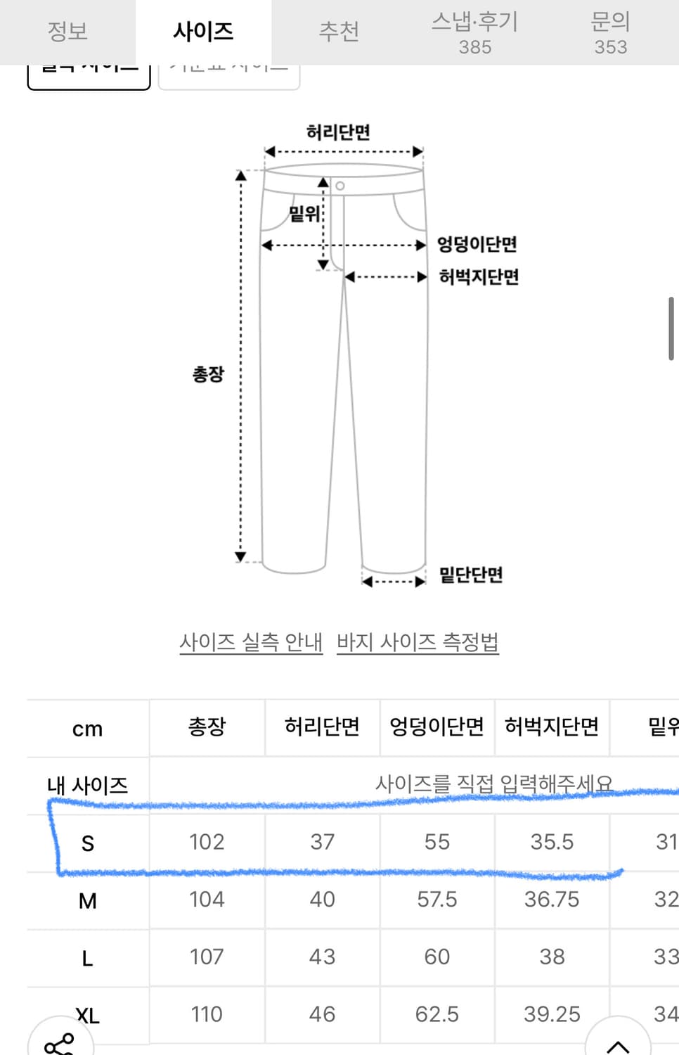 위캔더스 FACE DENIM PANTS S.GREY 상품이미지2