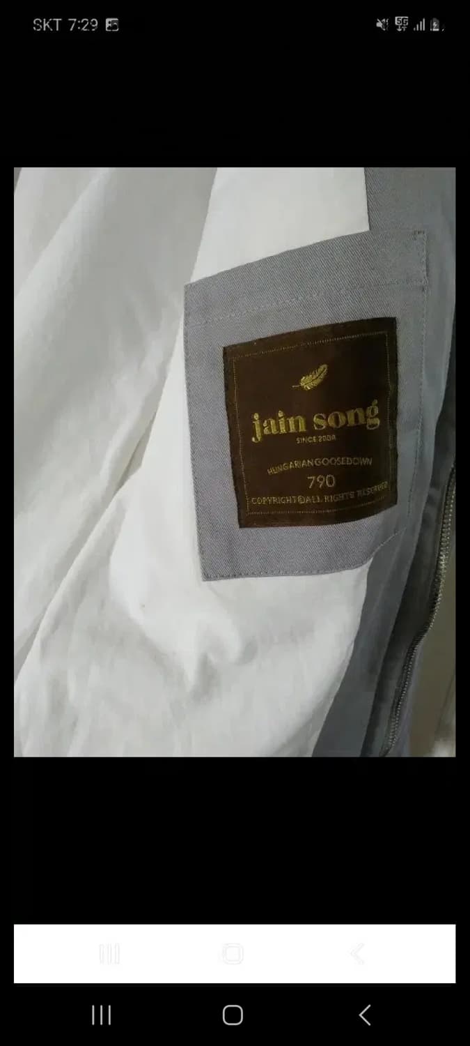 제인송 헝가리 구스다운 면패딩 상품이미지8