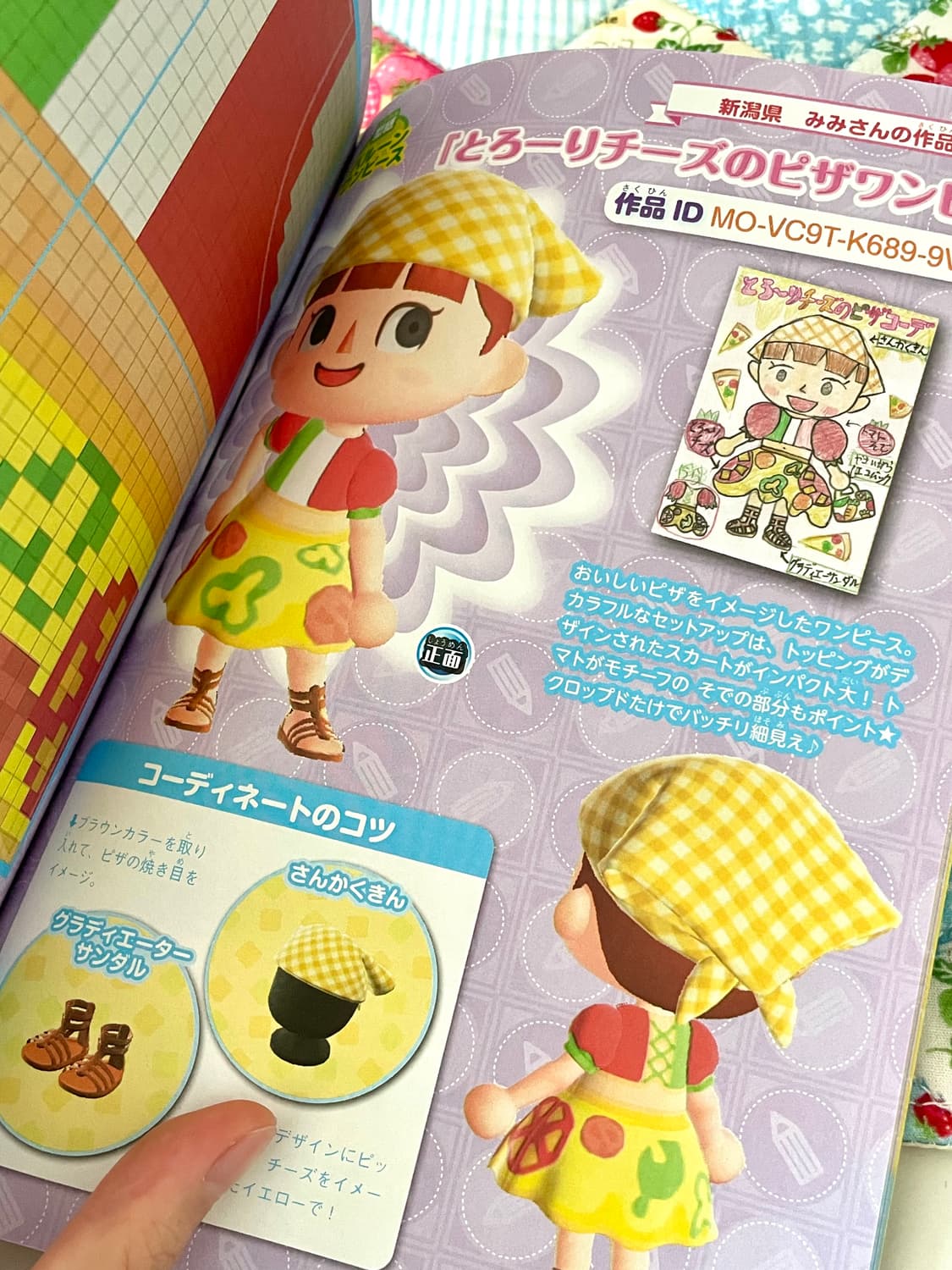 동물의숲 디자인북 2022년 여름 굿즈 상품이미지3