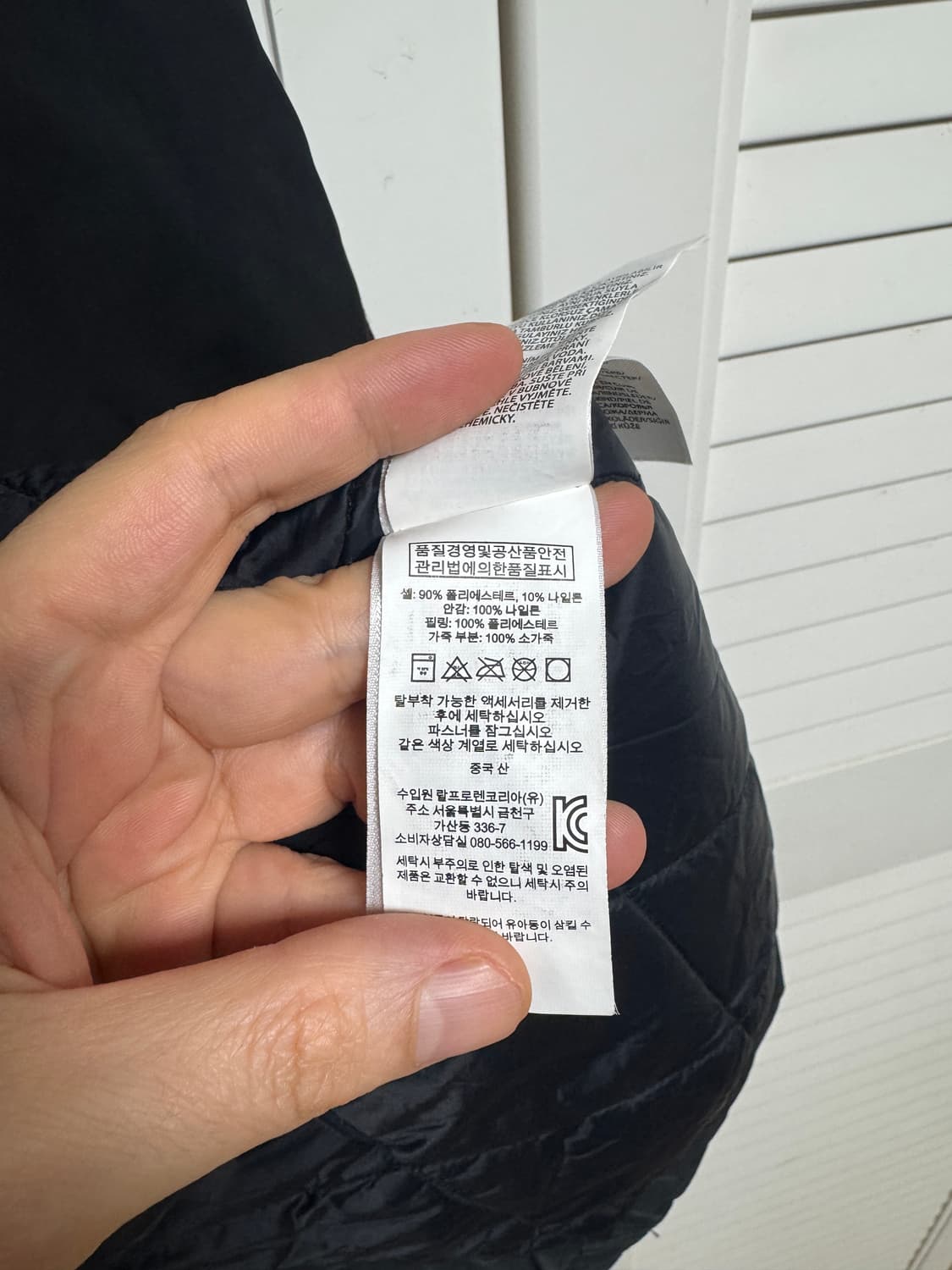 폴로 커뮤터 퀼팅 트렌치 발마칸 맥코트 간절기 초겨울용 95 상품이미지4