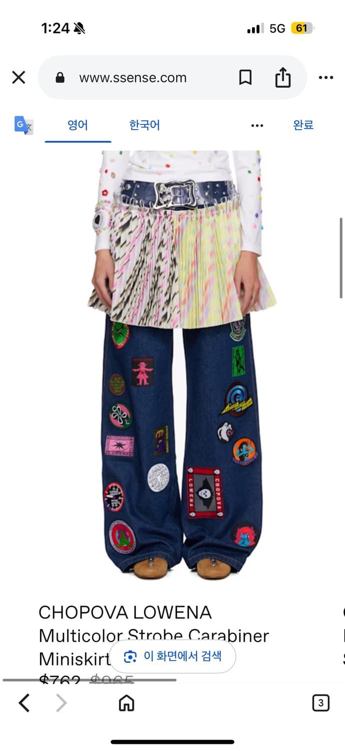 초포바로위나 스커트 상품이미지9