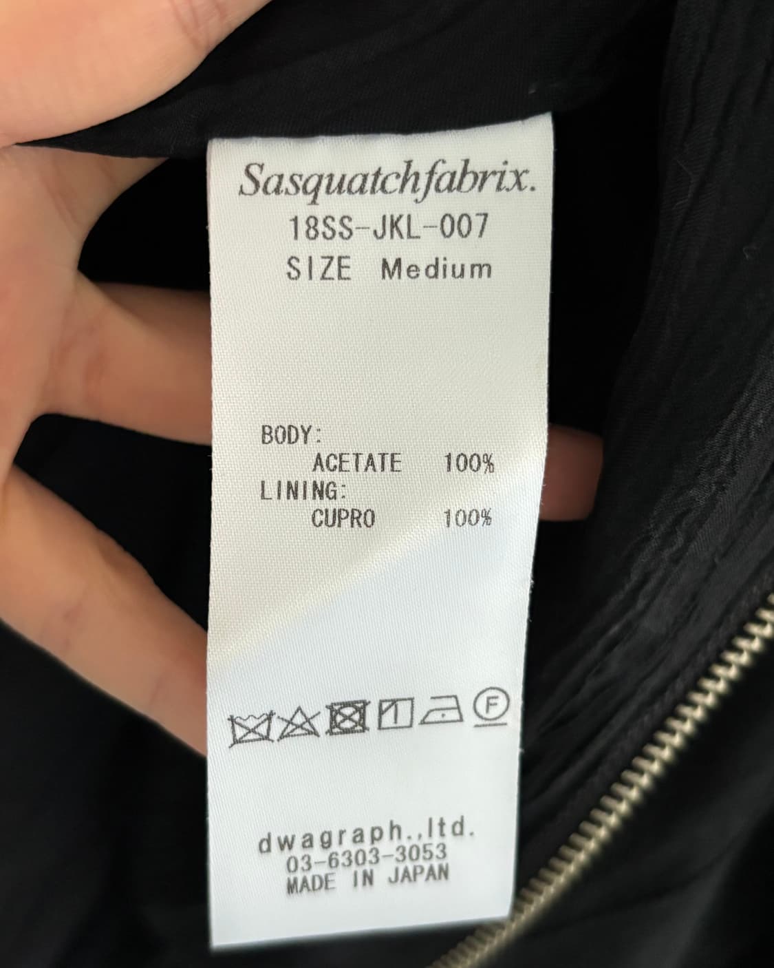 Sasquatchfabrix 사스콰치패브릭스 18SS 스카쟌 자켓 상품이미지9