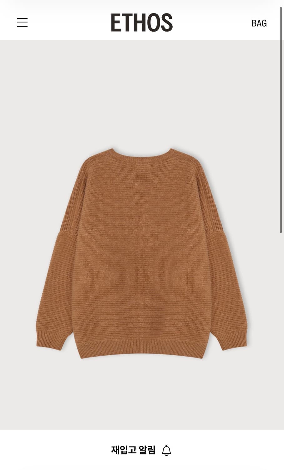 에토스 커비 슬리브 니트 상품이미지7