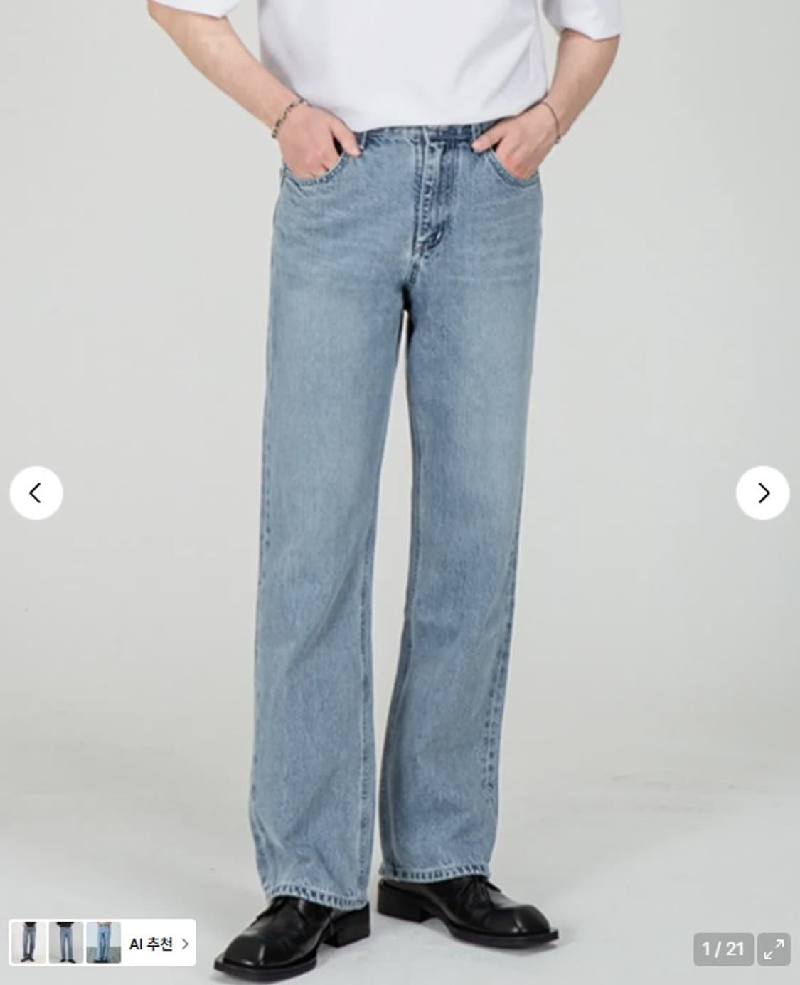 데님 묶음 판매 상품이미지7