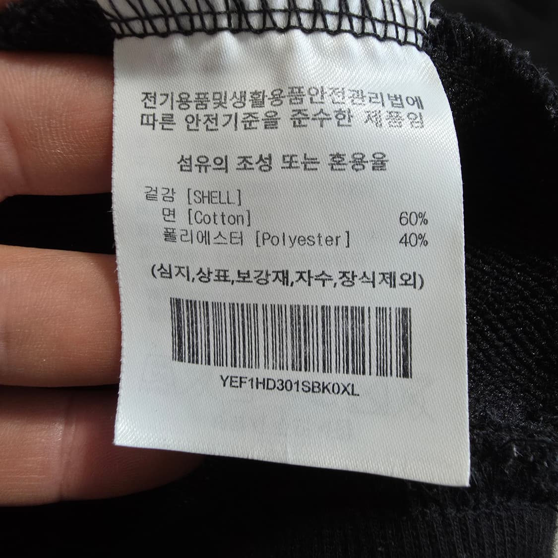 (XL)예일 투톤 아치 후드티  상품이미지5