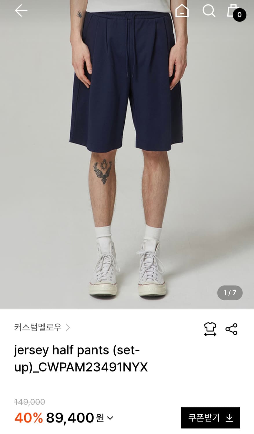 커스텀멜로우 jersey half pants 네이비 34 상품이미지3