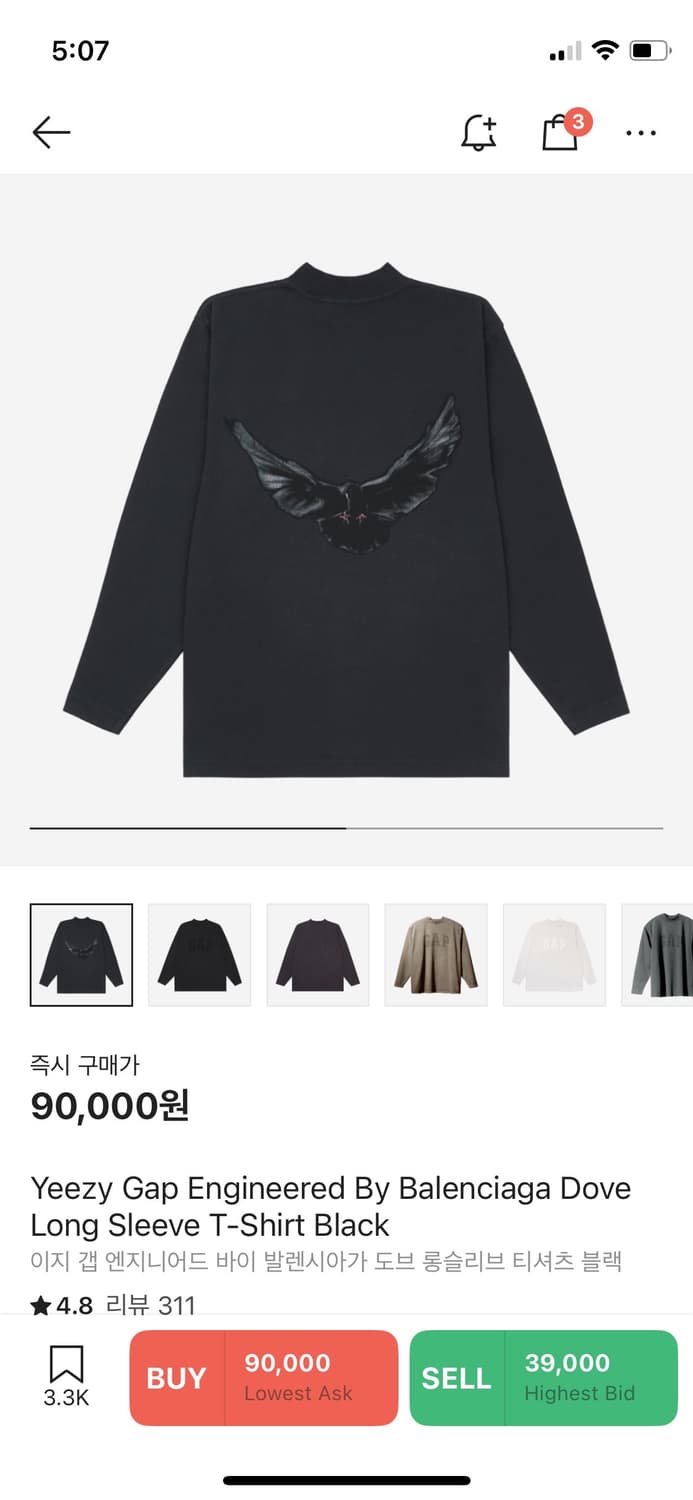 이지갭 도브 롱슬리브 티셔츠 상품이미지2