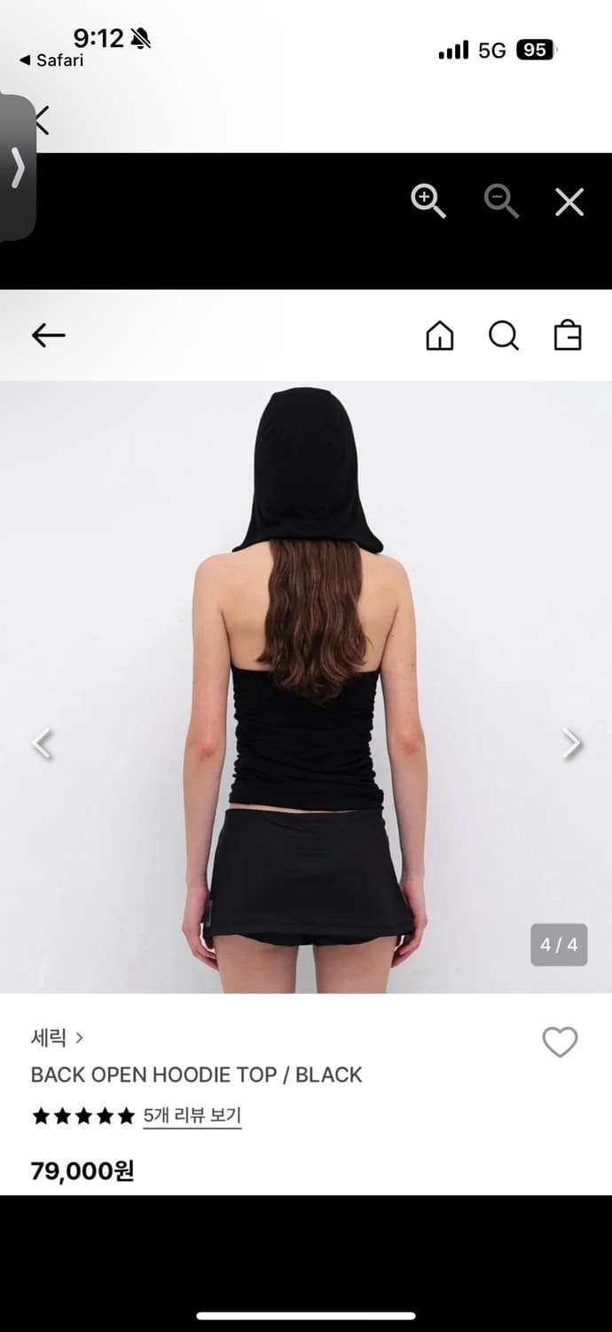 세릭 back open hoodie top 상품이미지5