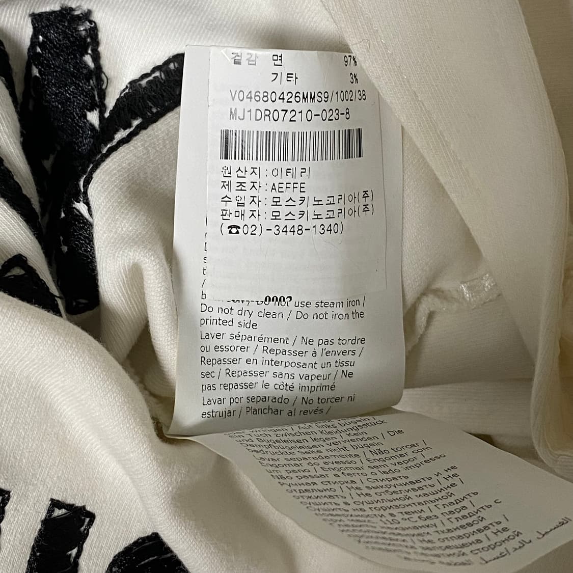 모스키노 테디베어 미니 드레스 상품이미지5