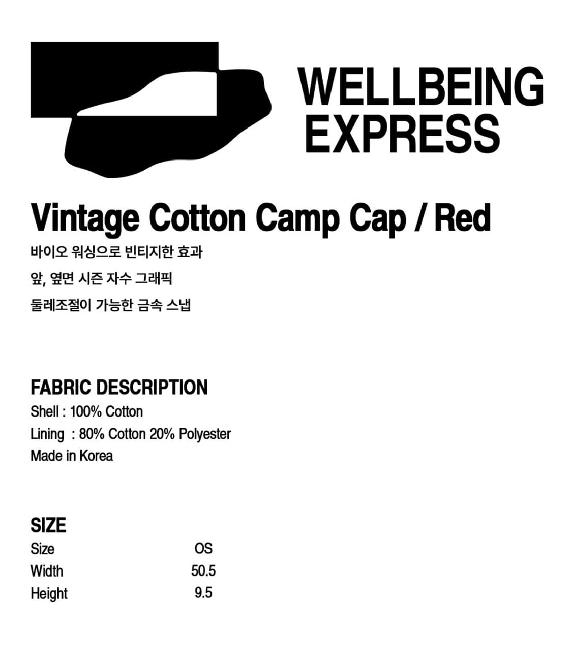 웰빙익스프레스 빈티지 코튼 캠프 캡 레드 상품이미지5