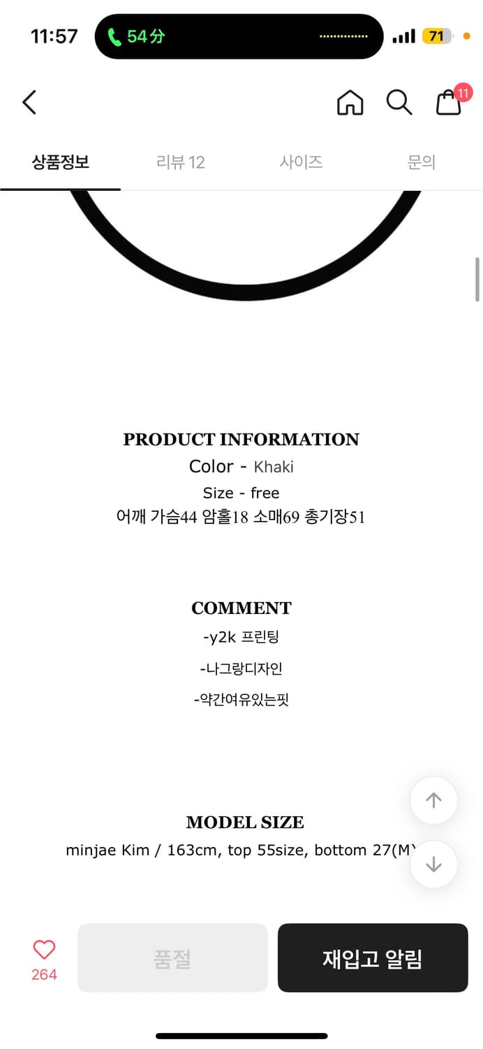 y2k 롱 슬리브 티 상품이미지4