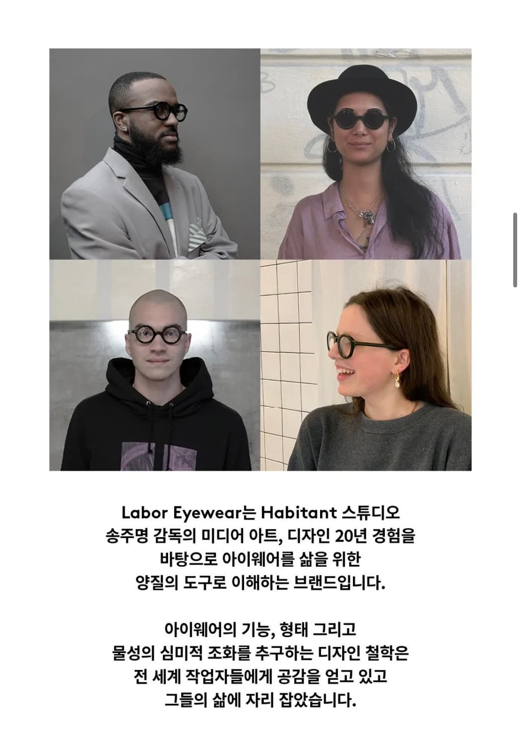 Labor Botanist 선글라스 상품이미지7