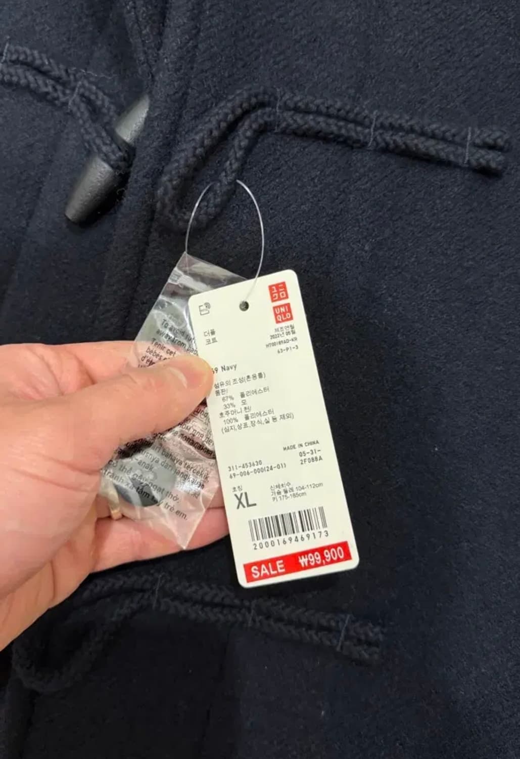 유니클로 더플코트 XL 상품이미지3