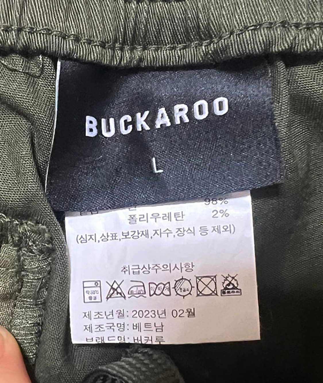 버커루 남자 밴딩 면바지 카고 조거 새상품 여름 스판좋음 캐주얼 L 32 상품이미지5