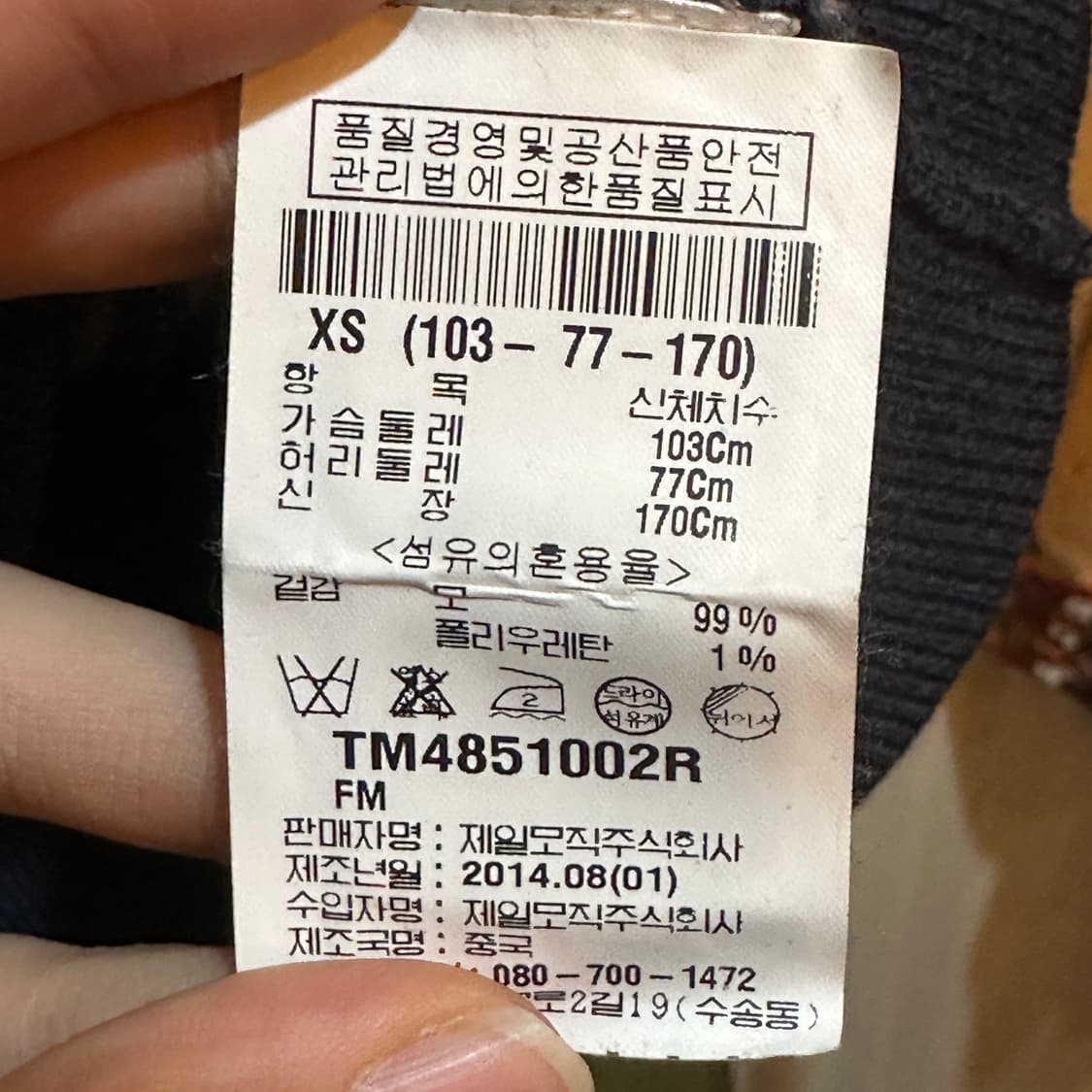 띠어리 니트  상품이미지3