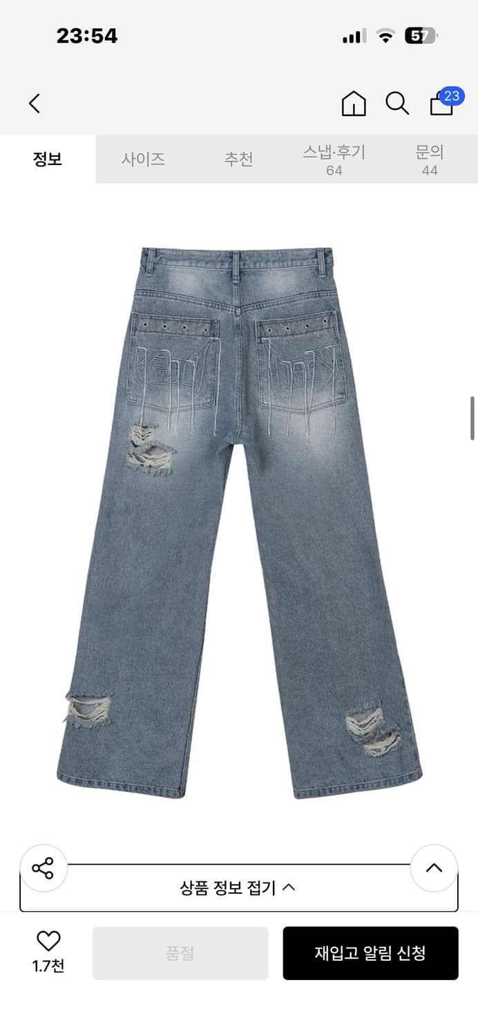 LEEY 데님 팬츠 상품이미지6