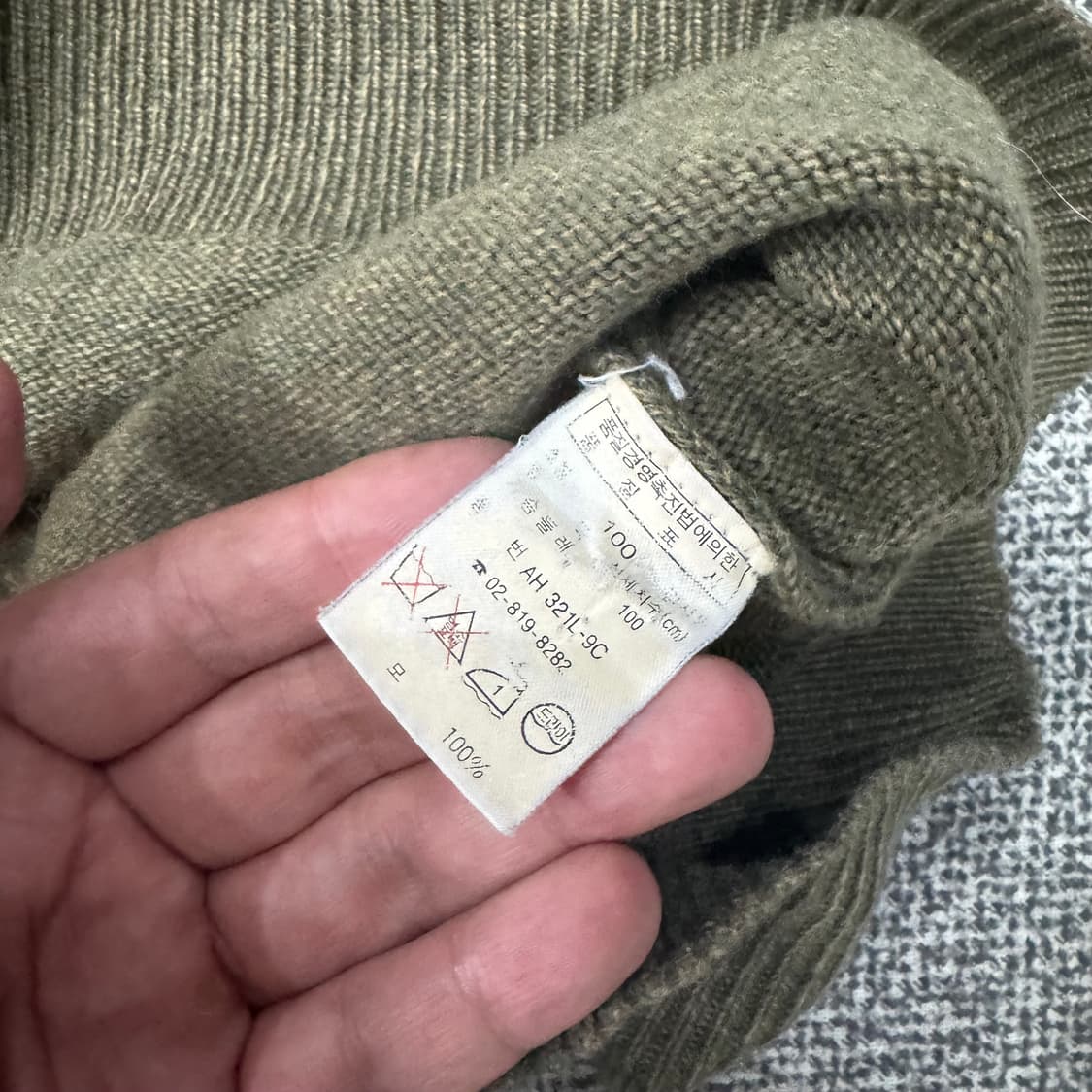 라코스테 니트 상품이미지5