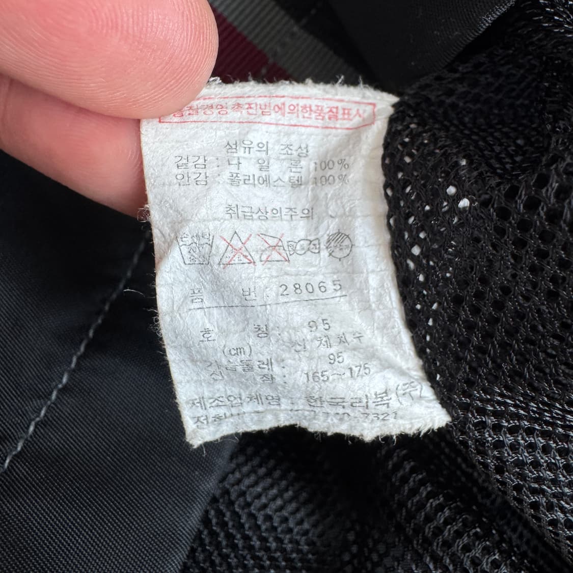 리복 90s 올드스쿨 오버핏 바람막이 자켓 상품이미지6