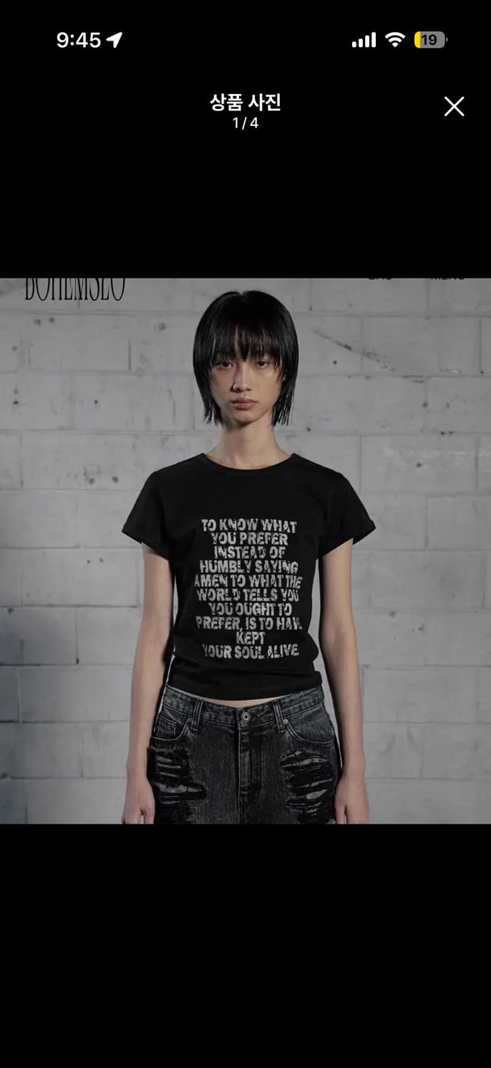 보헴서 보헤미안서울 레터링 반팔 상품이미지1