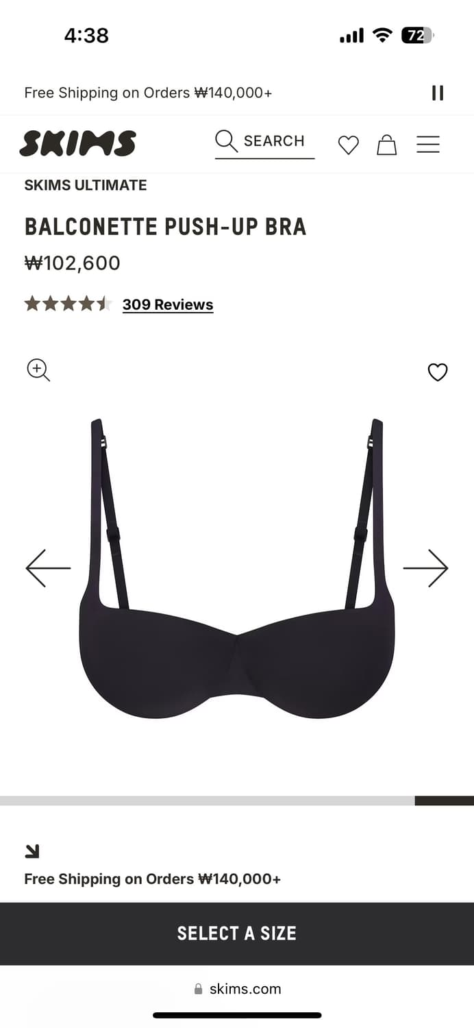 Skims ULTIMATE BALCONETTE PUSH-UP BRA 상품이미지1