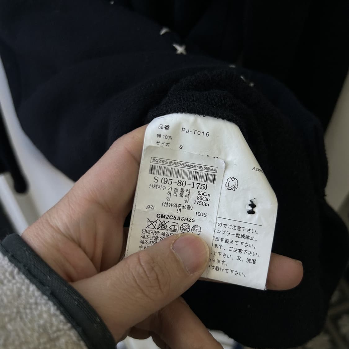 15783 - 꼼데가르송 옴므 플러스 스티치 가디건 상품이미지4