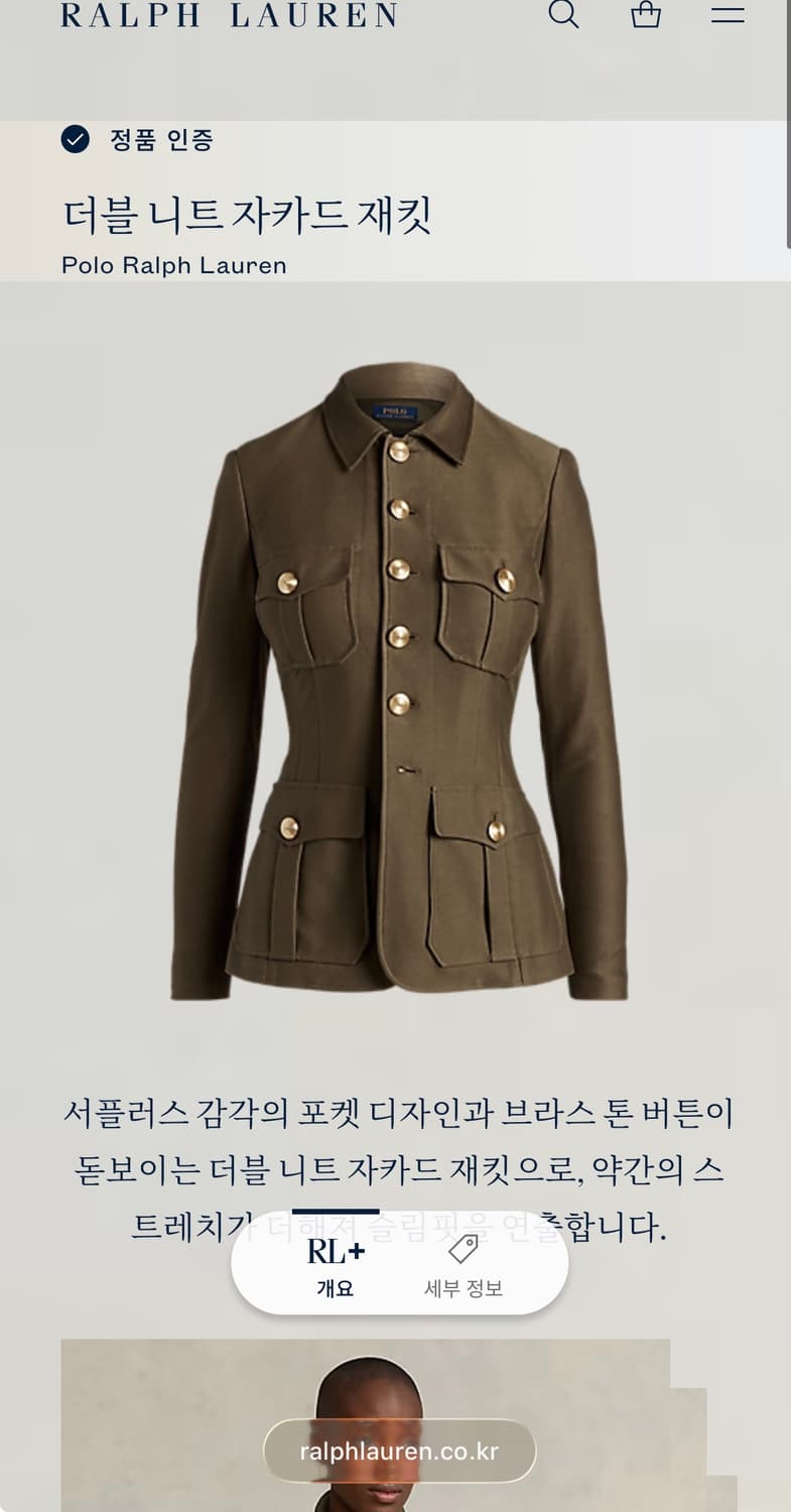  폴로 상품이미지6