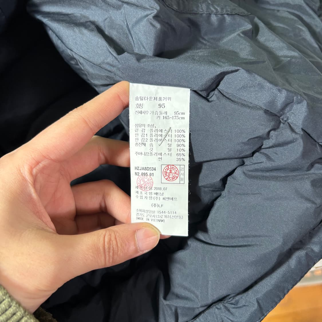 95 헤지스 다크네이비 구스다운 패딩 블레이저 상품이미지5