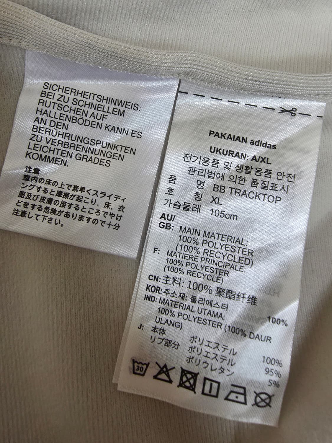 아디다스 오리지널 클래식 BB 트랙탑 상품이미지7