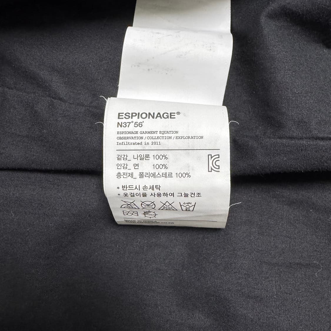 에스피오나지 퀼팅 자켓 블랙 XL 상품이미지5