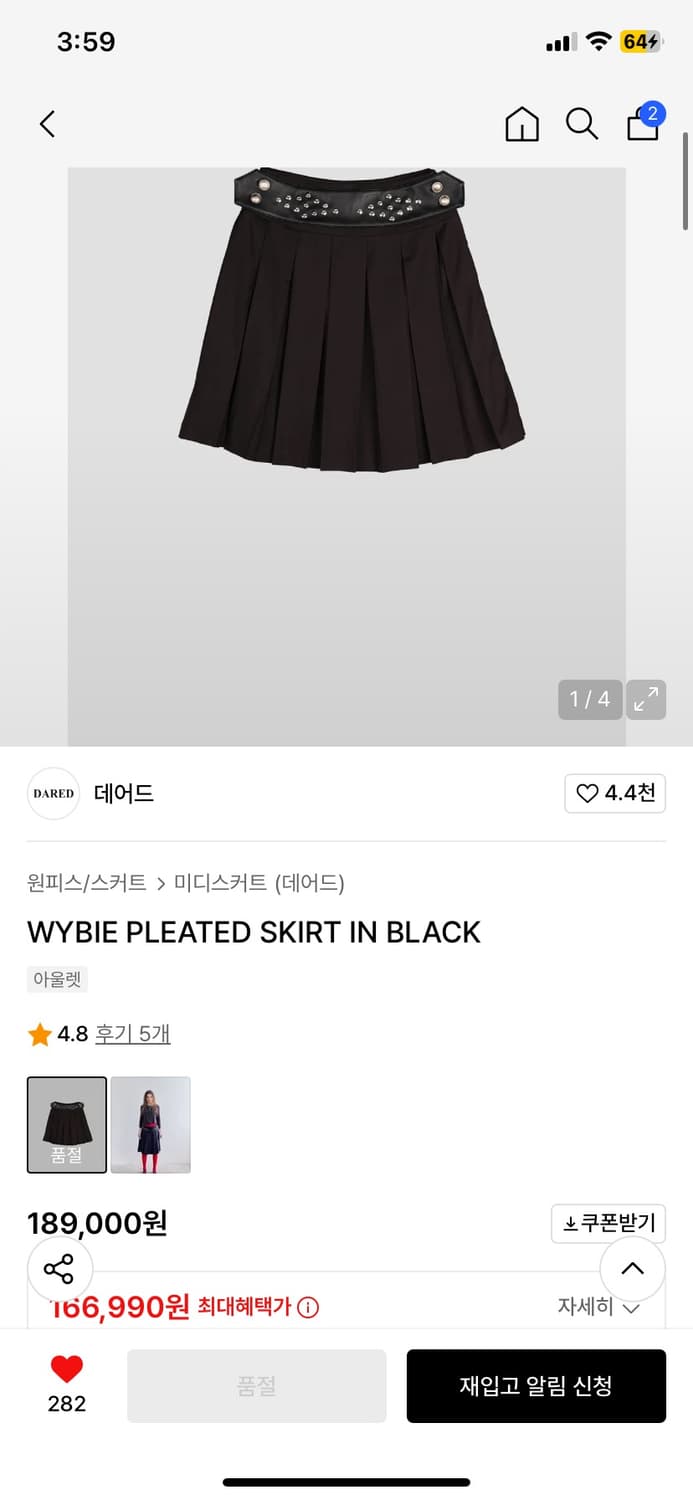 데어드 dared 플리츠 스커트 블랙 M 상품이미지2