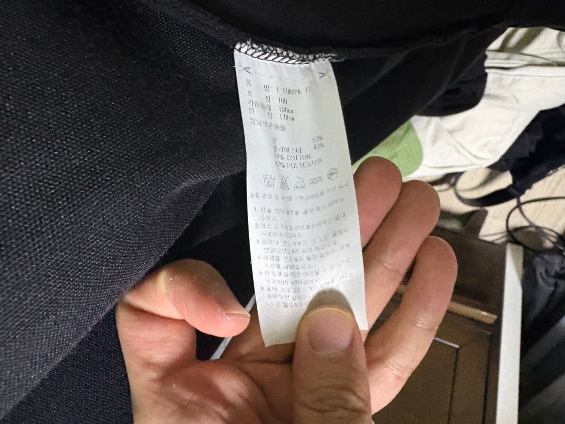 아디다스 유로파 져지 트랙탑 블랙 100(정품) 상품이미지3