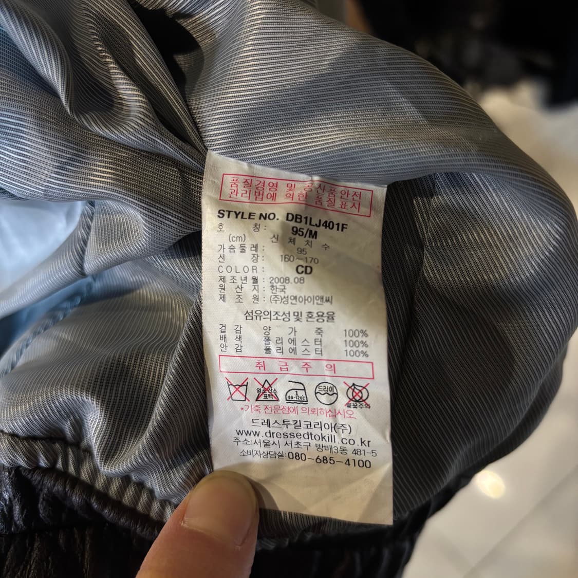 빈티지 브라운 양가죽자켓 lambskin 00’s 락시크 y2k 상품이미지5