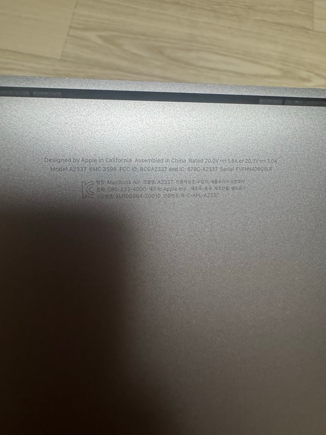 맥북에어 M1 13인치 스페이스 그레이, 8GB/256GB 풀박스 상품이미지4