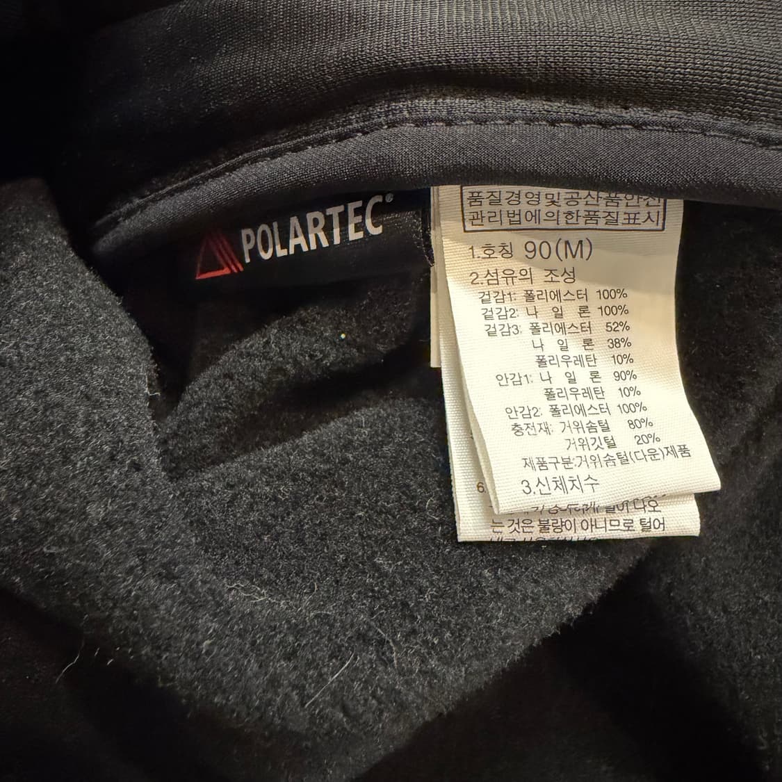 TNF 노스페이스 써밋시리즈 (W) 패딩 플리스 자켓  상품이미지4