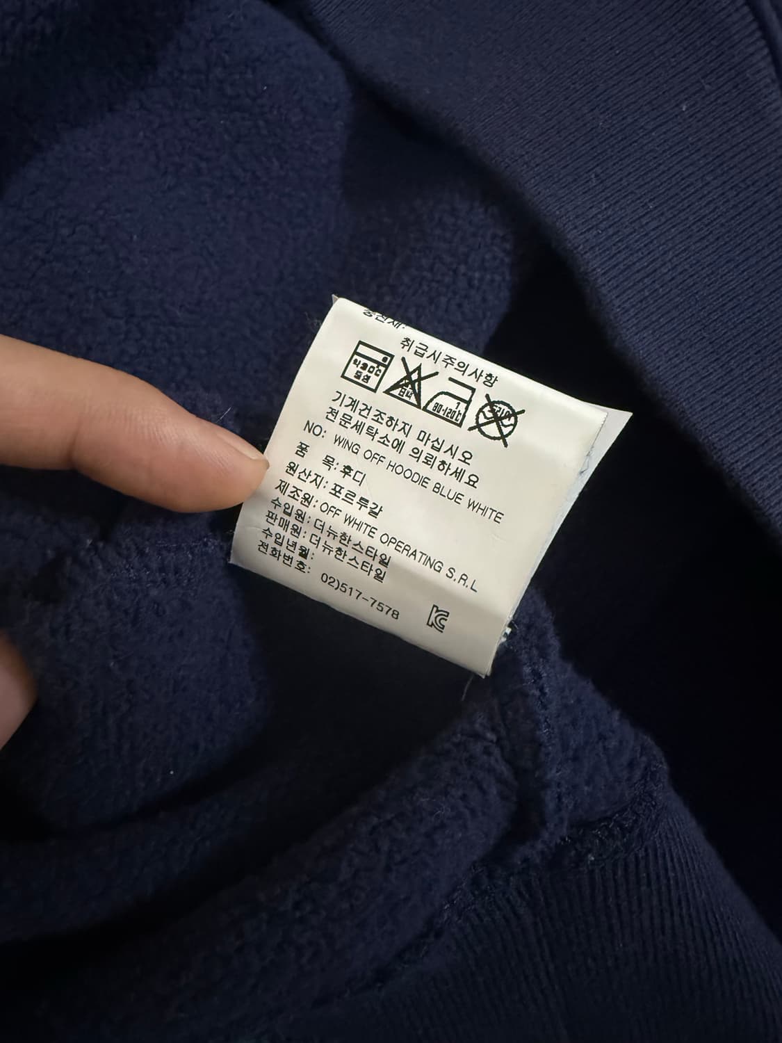 (L) 오프화이트 후드 상품이미지6