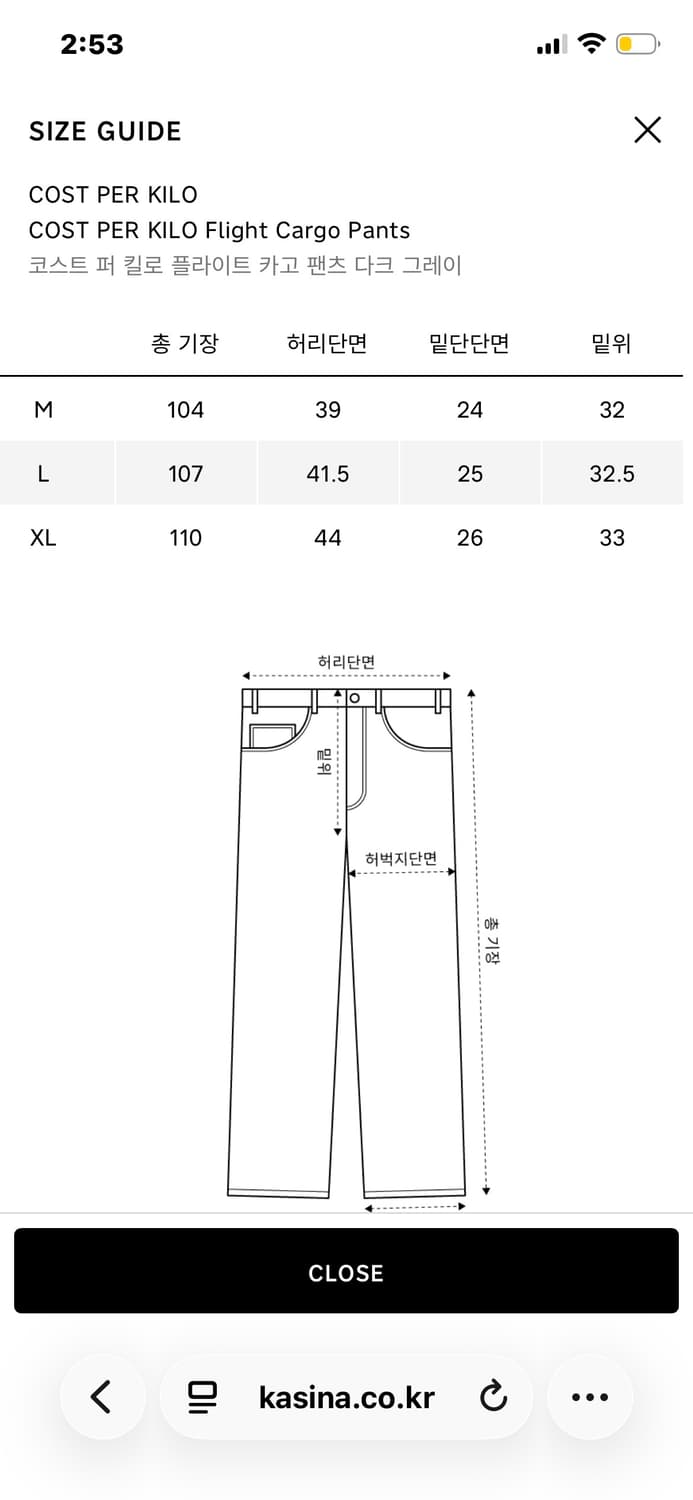 코스트퍼킬로 24ss 카고팬츠 XL 택달린 새제품 상품이미지5
