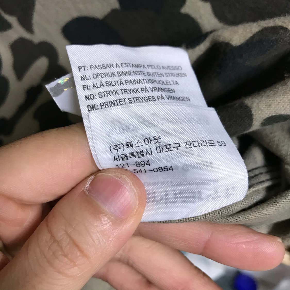 칼하트 카모플라쥬 셔츠 상품이미지8