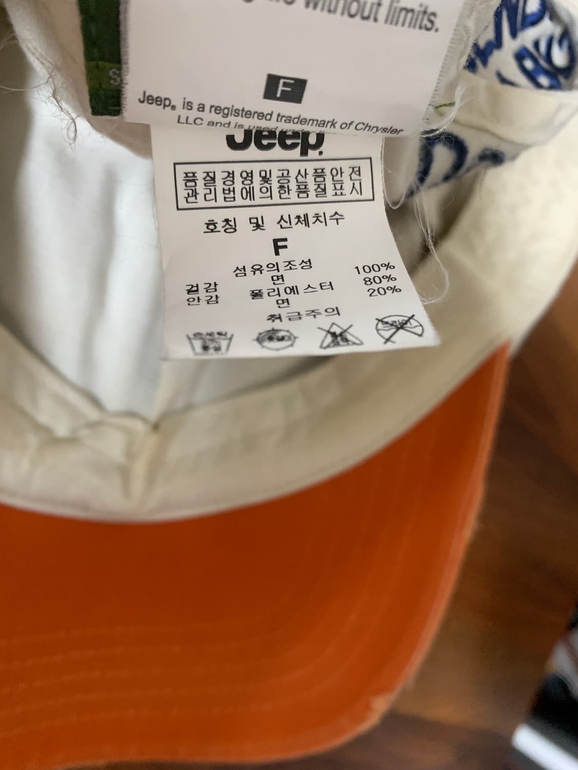 Jeep 패치 배색 캡 상품이미지9