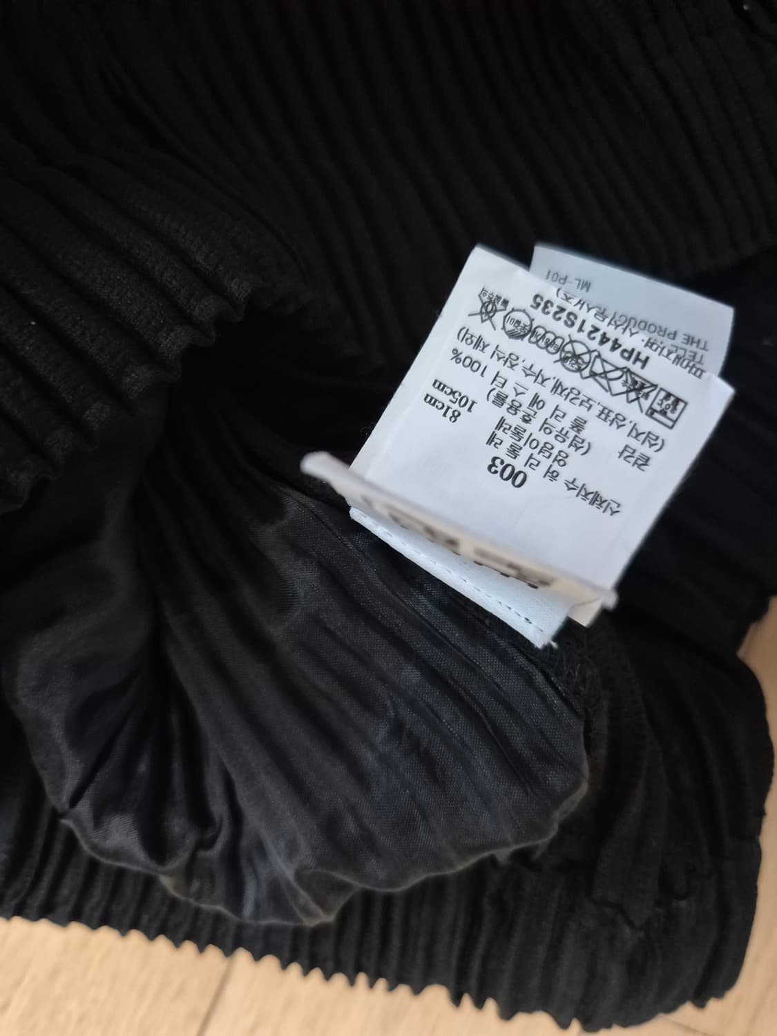 옴므플리세 셋업 상품이미지4