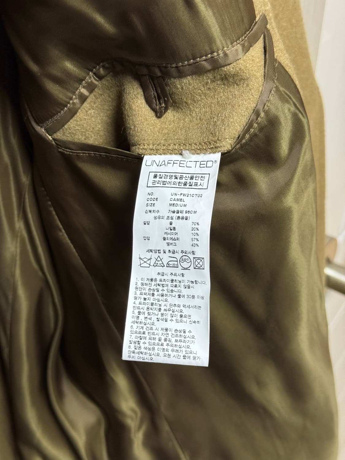 언어펙티드 카멜 코트 상품이미지6