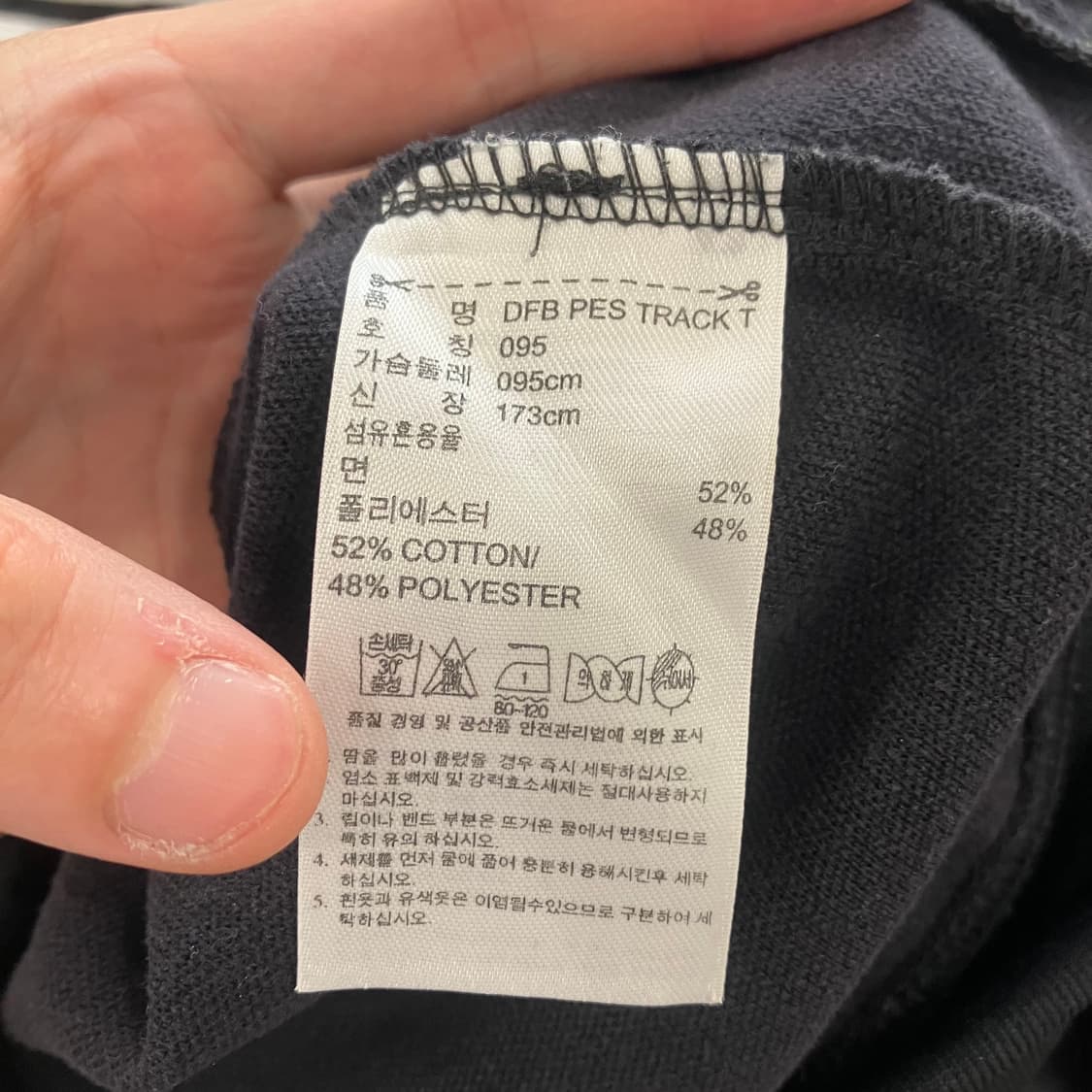 220 아디다스 독일 져지 상품이미지4