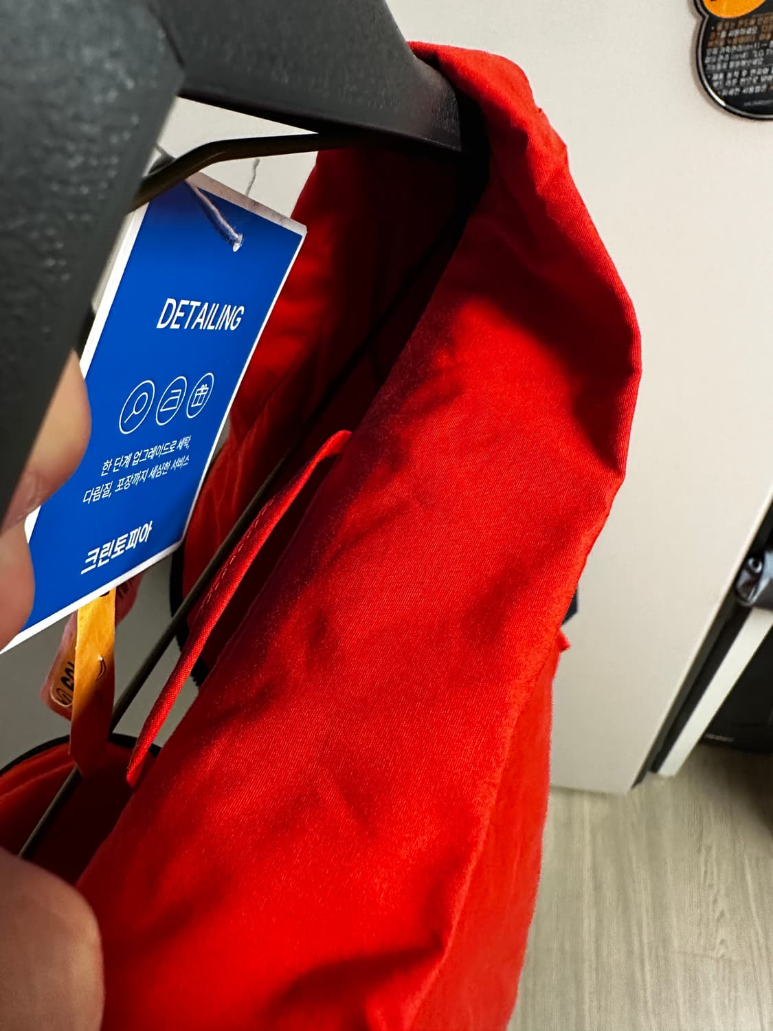 발렌시아가 미러 로고 포플린 바람막이 L 사이즈 오버핏 (23fw) 상품이미지5