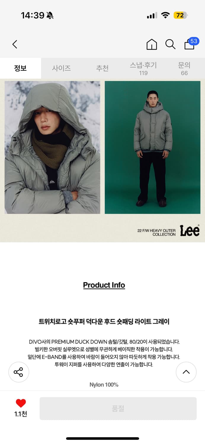 Lee 덕다운 후드 투웨이 카키 오리털 패딩 S 상품이미지9