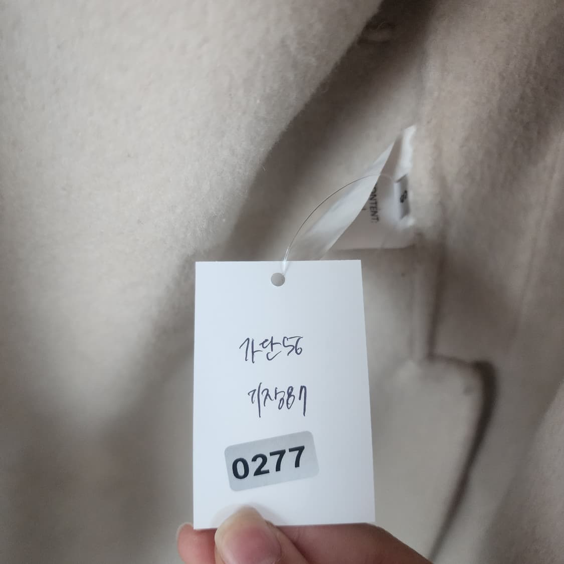 명품 퍼 후드 핸드메이드 코트 아이보리 상품이미지9