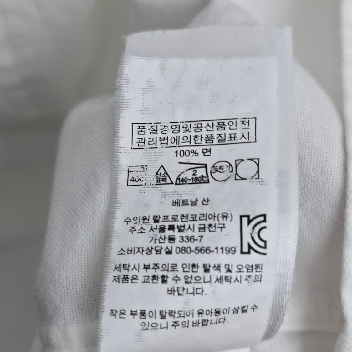 [M] 폴로 랄프로렌 클래식핏 화이트 셔츠 상품이미지6