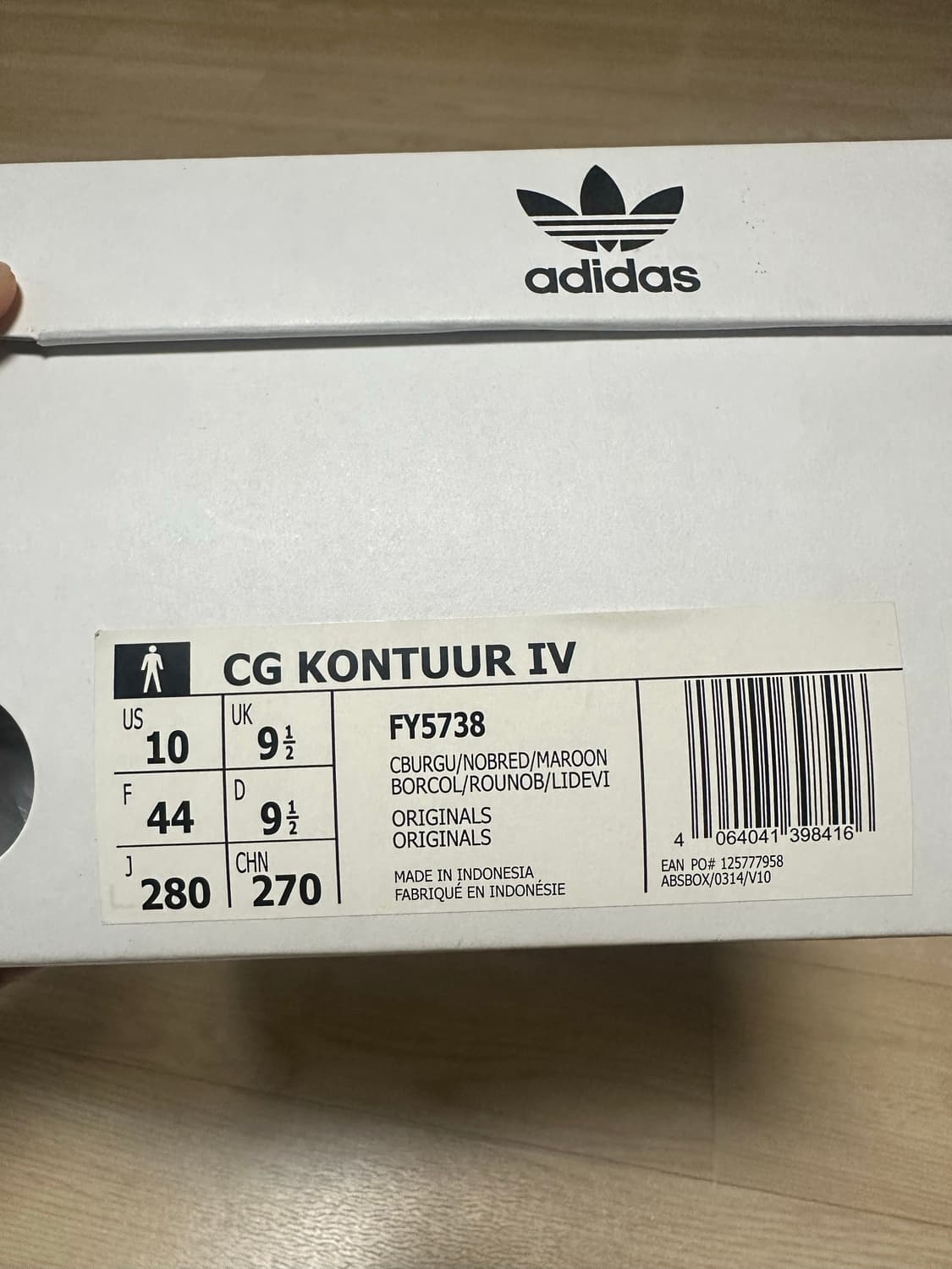 아디다스 x 크레이그 그린 콘투어 4 상품이미지5